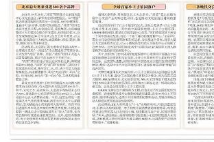 江南体育官网在线入口网址截图1